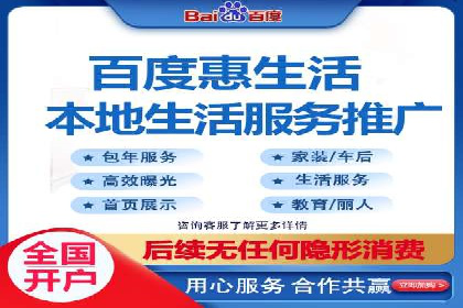 案例研究：不同企业如何通过百度推广一个月提升业绩