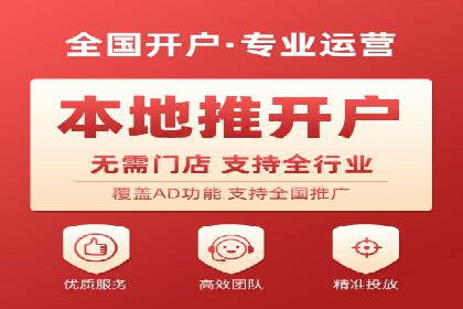 代理开户服务在金融市场的应用案例